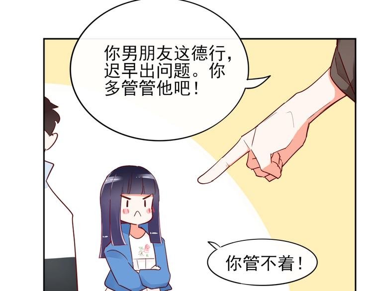 第14话 醉酒