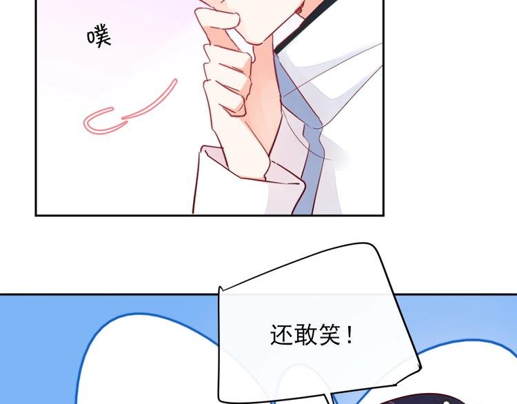 第14话 醉酒