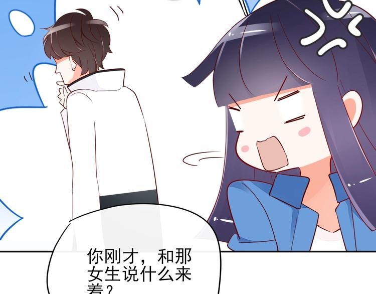 第14话 醉酒