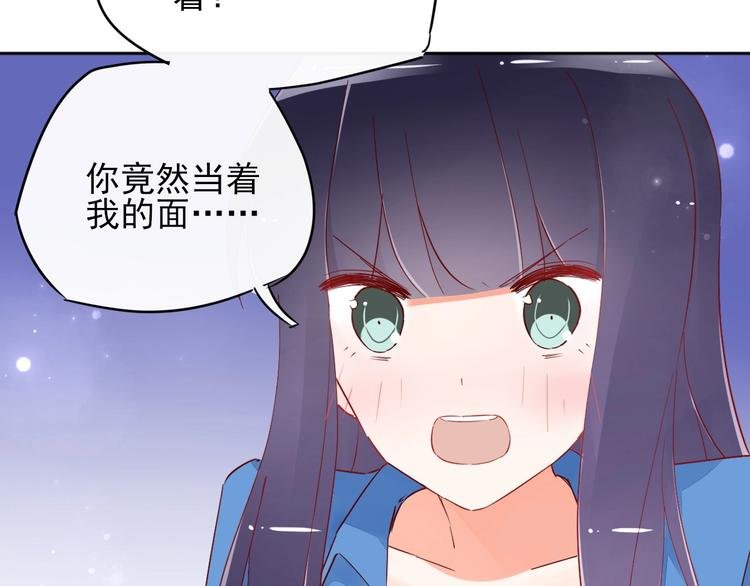 第14话 醉酒