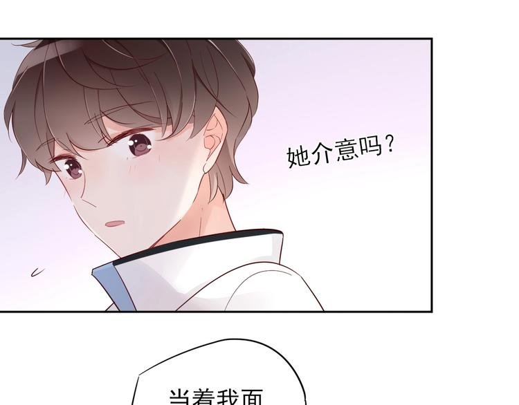 第14话 醉酒