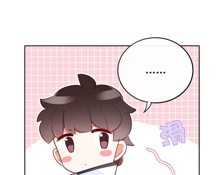 第14话 醉酒