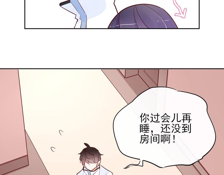 第14话 醉酒