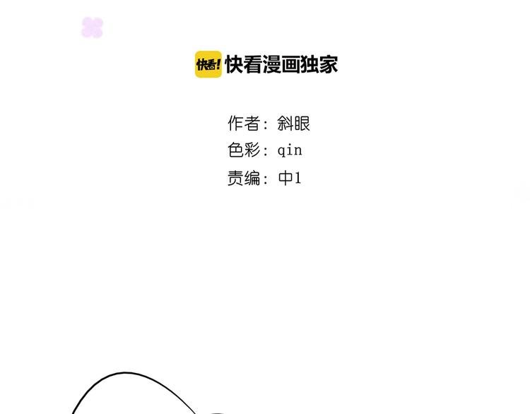 第13话 小江，你这个“渣男”
