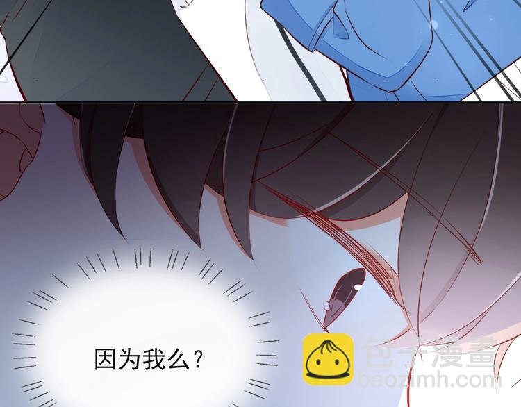 第13话 小江，你这个“渣男”