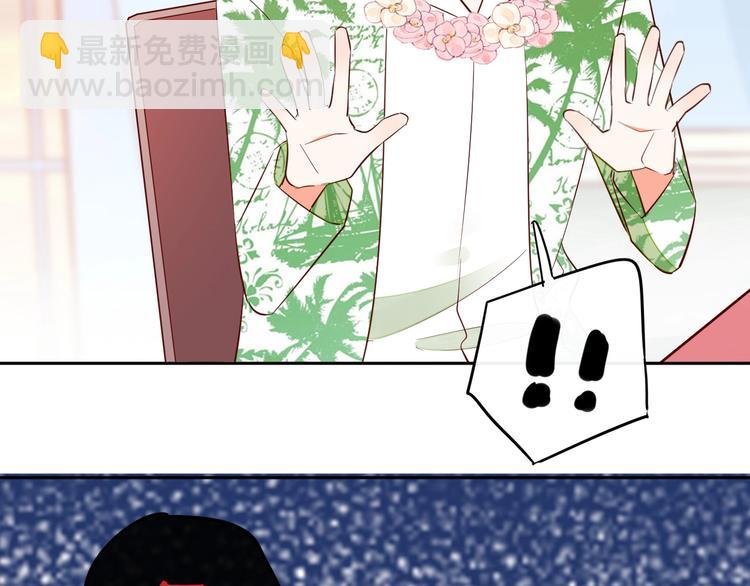 第13话 小江，你这个“渣男”