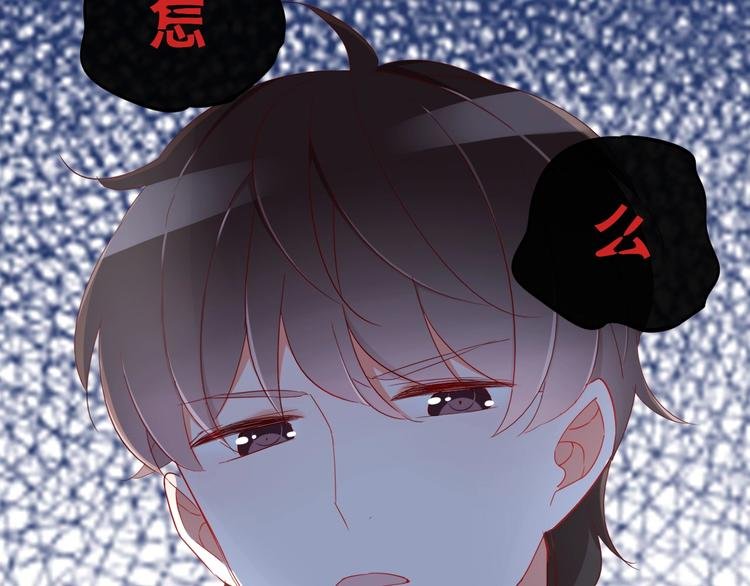 第13话 小江，你这个“渣男”