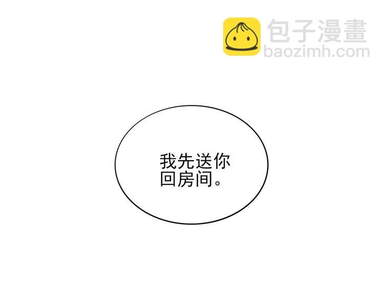 第13话 小江，你这个“渣男”