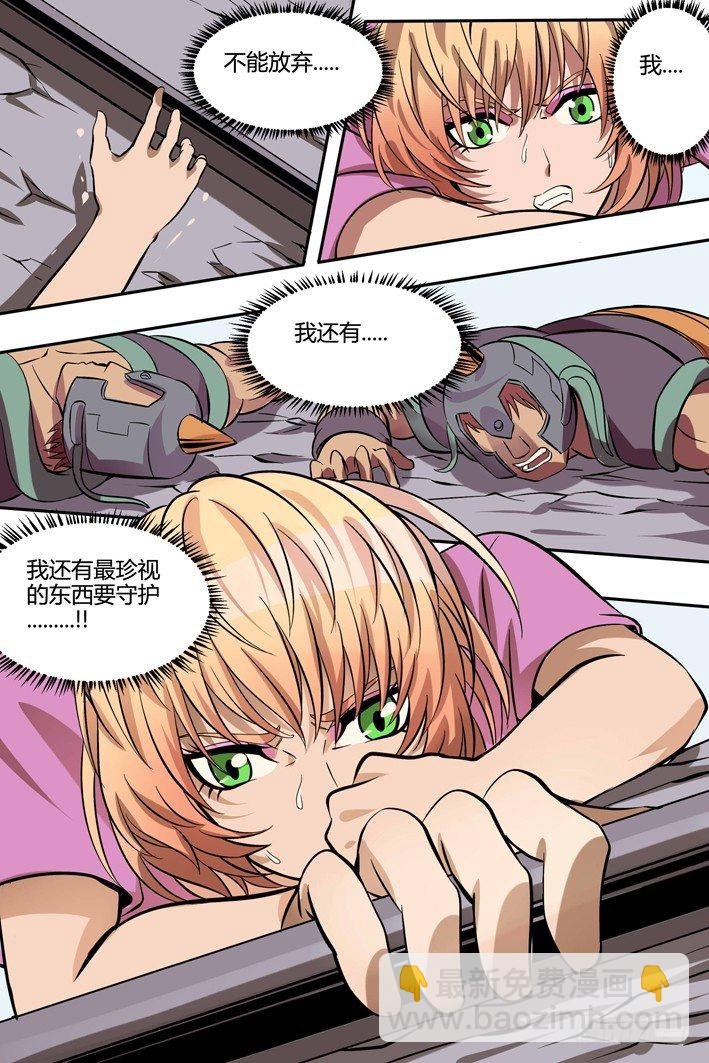 第10话 我想守护大家...