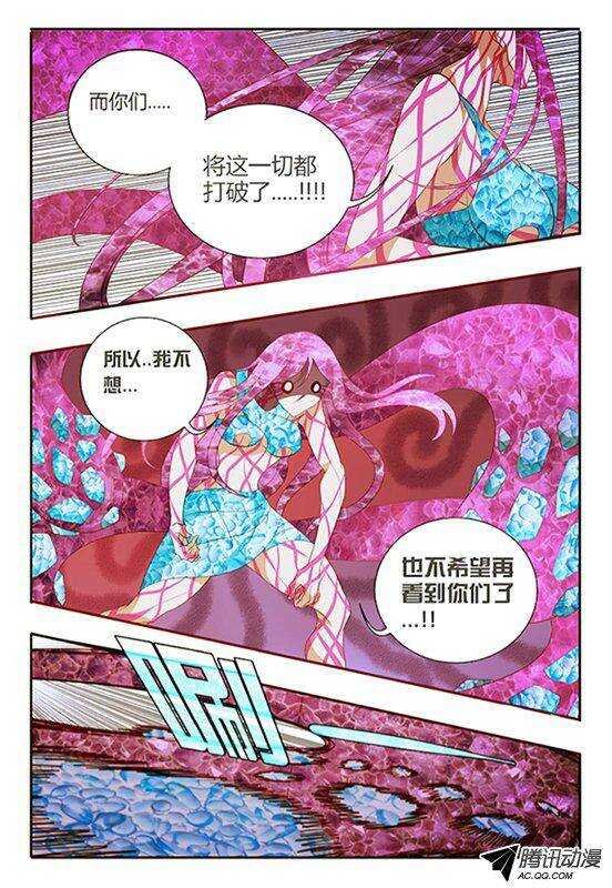 100 时空转换