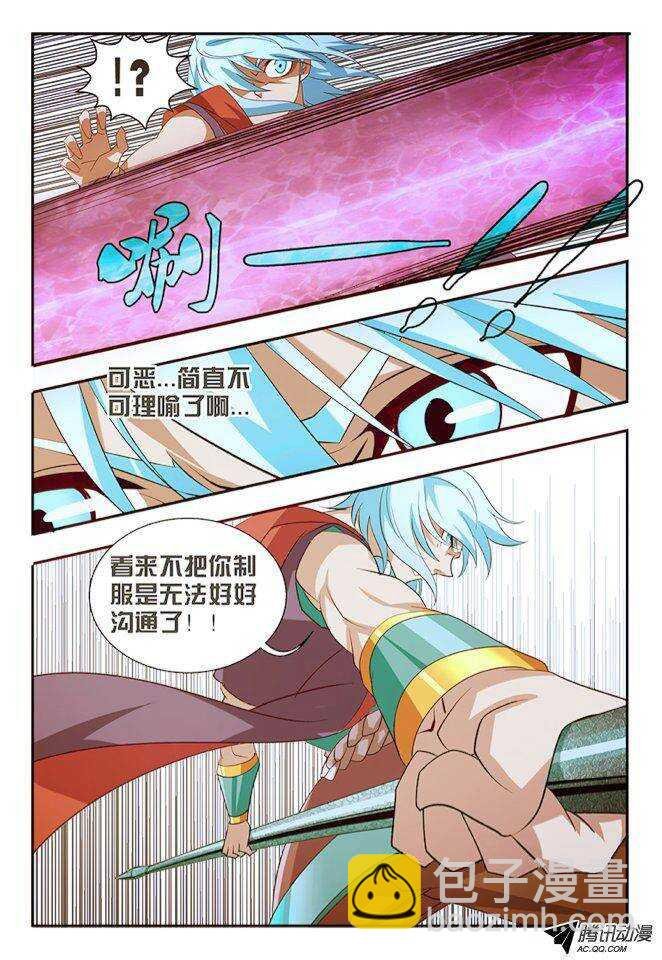 100 时空转换