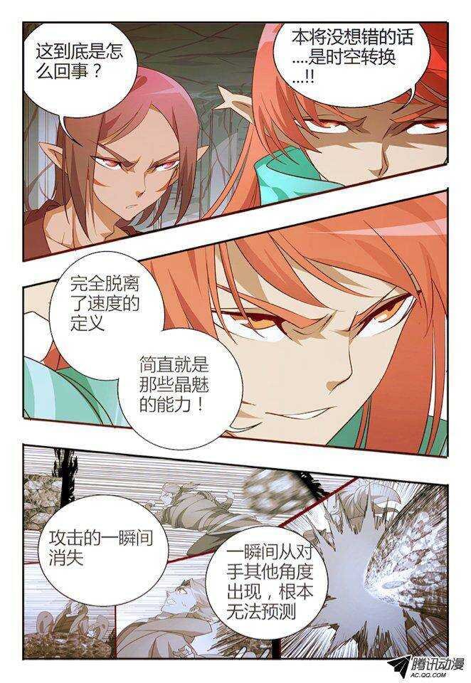 100 时空转换