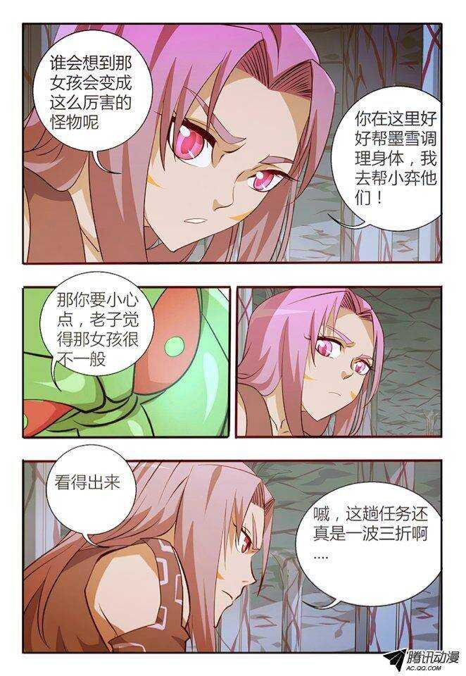 100 时空转换