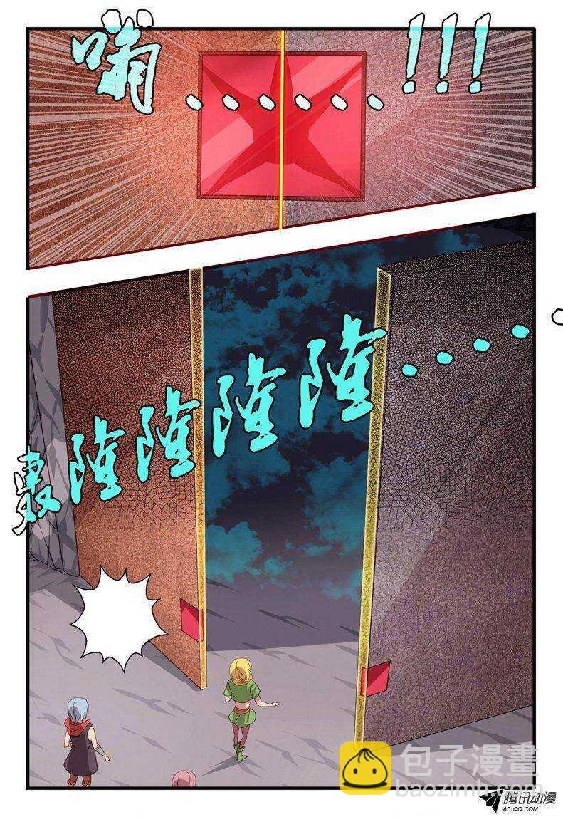 102 封印之门打开....