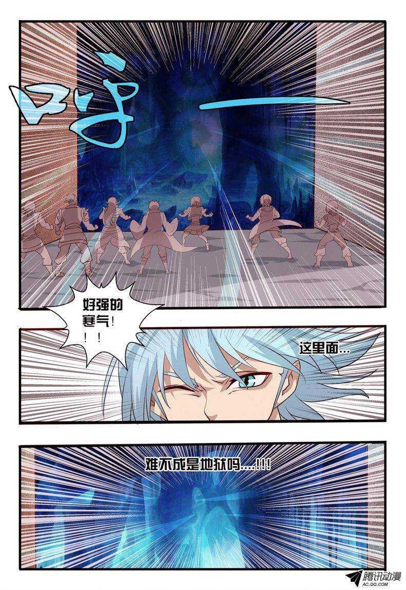 102 封印之门打开....