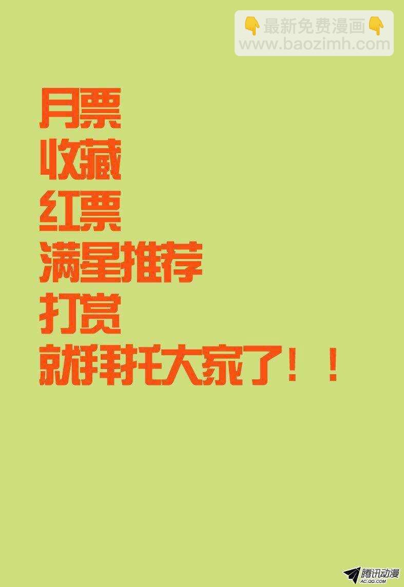 102 封印之门打开....