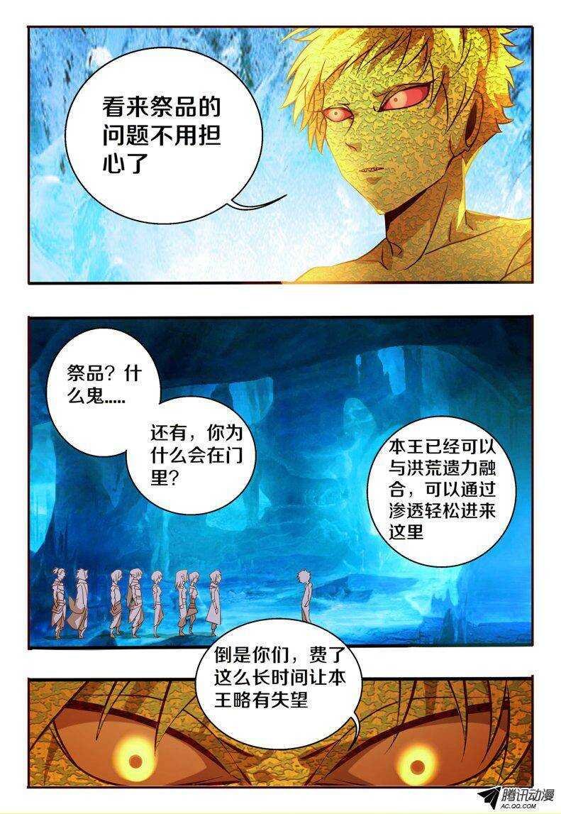 103 与我何干