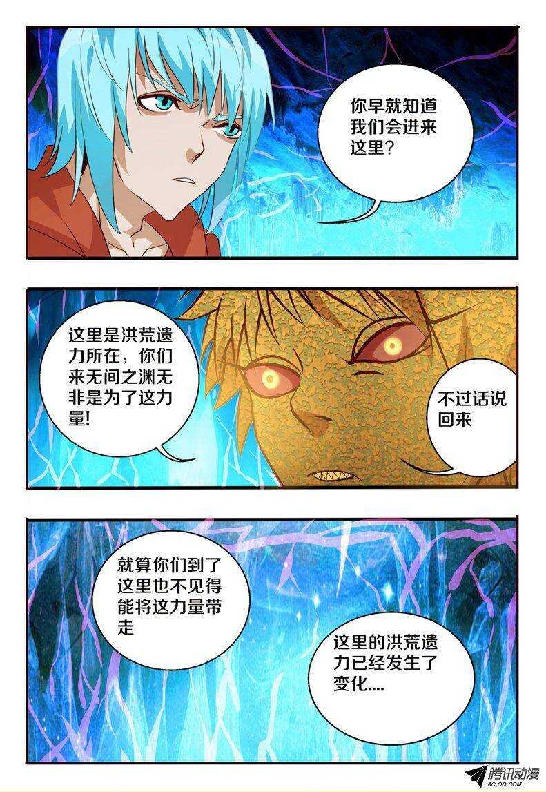 103 与我何干