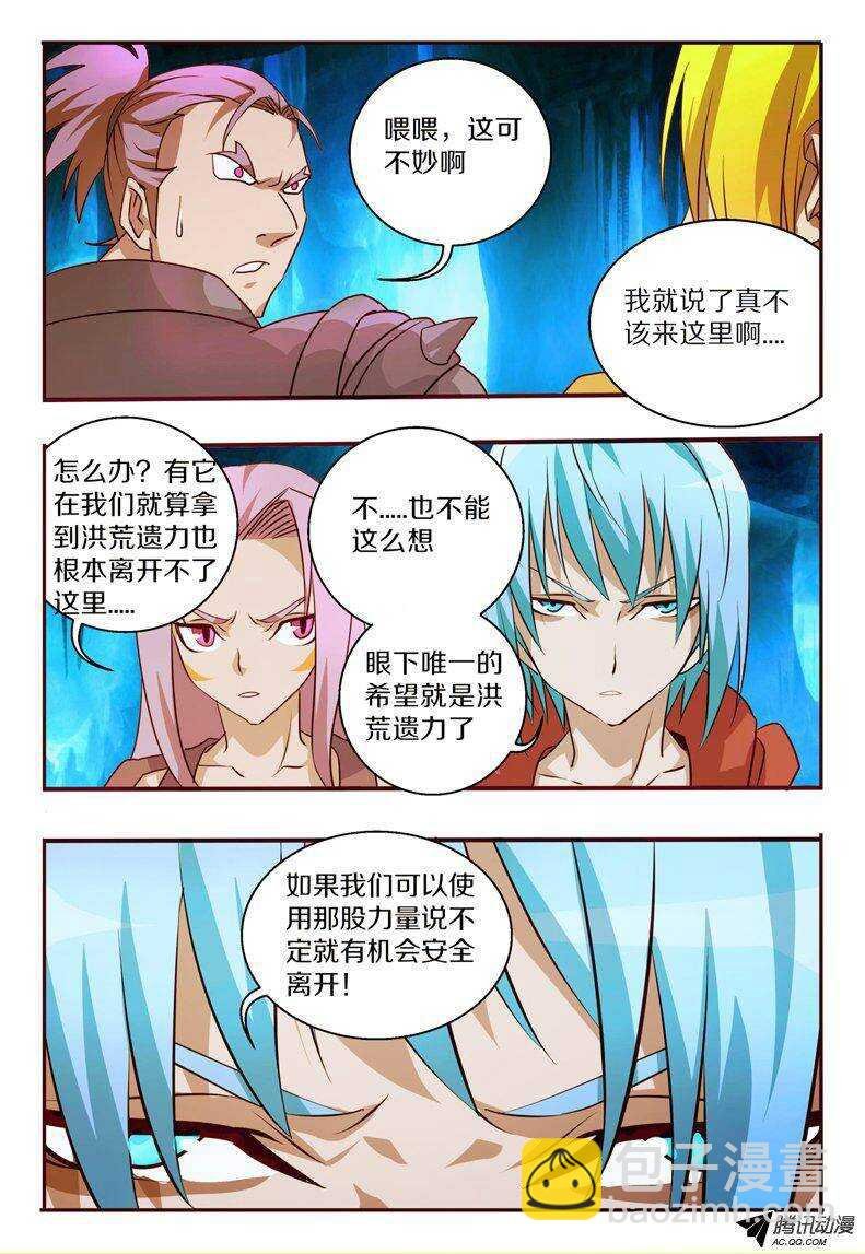 103 与我何干