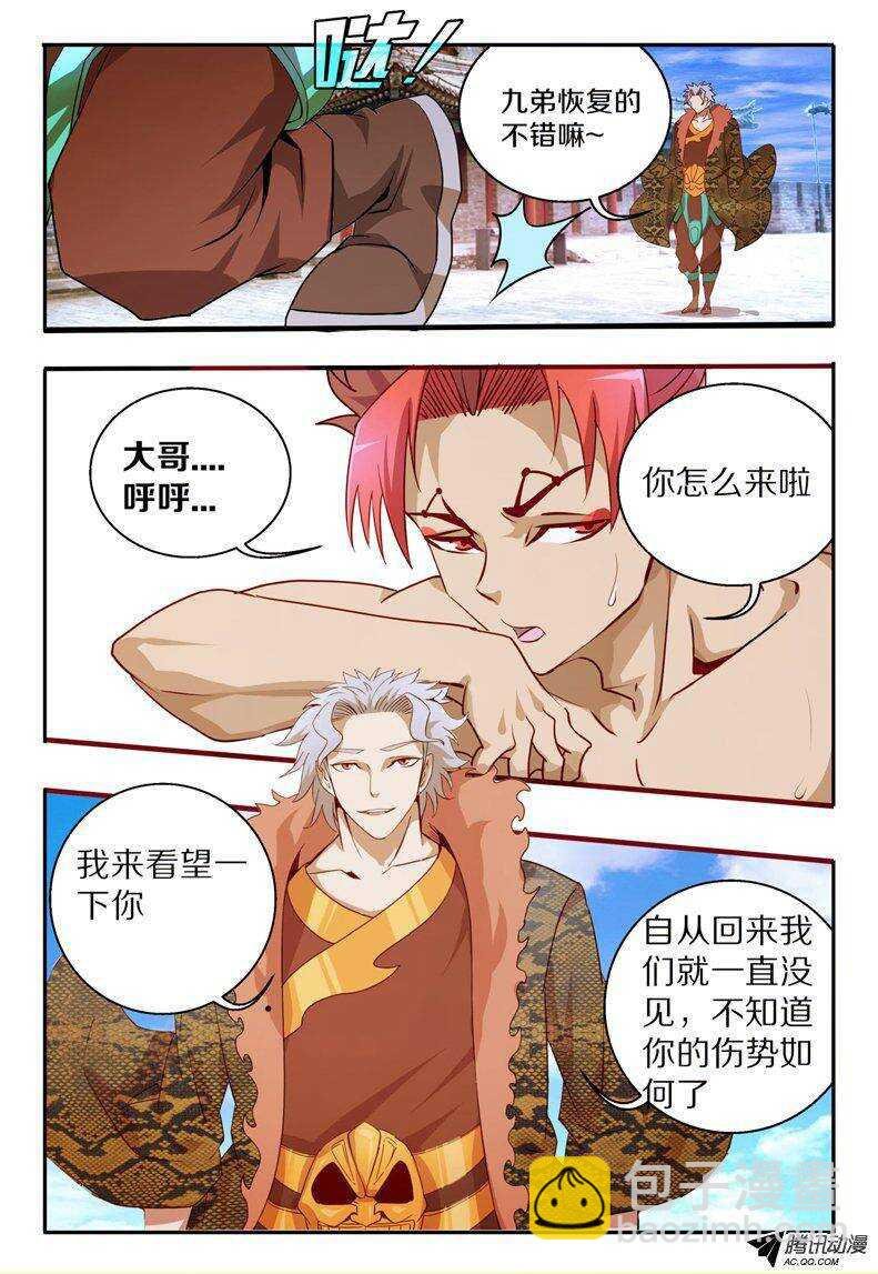 103 与我何干
