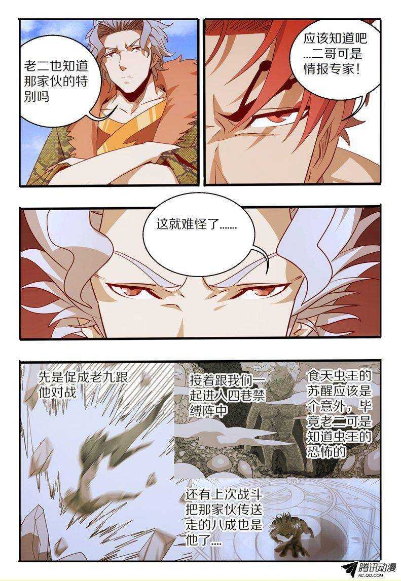 103 与我何干