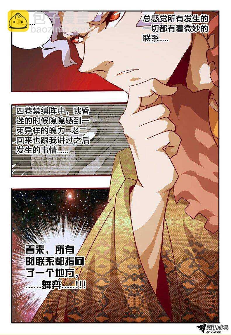 103 与我何干