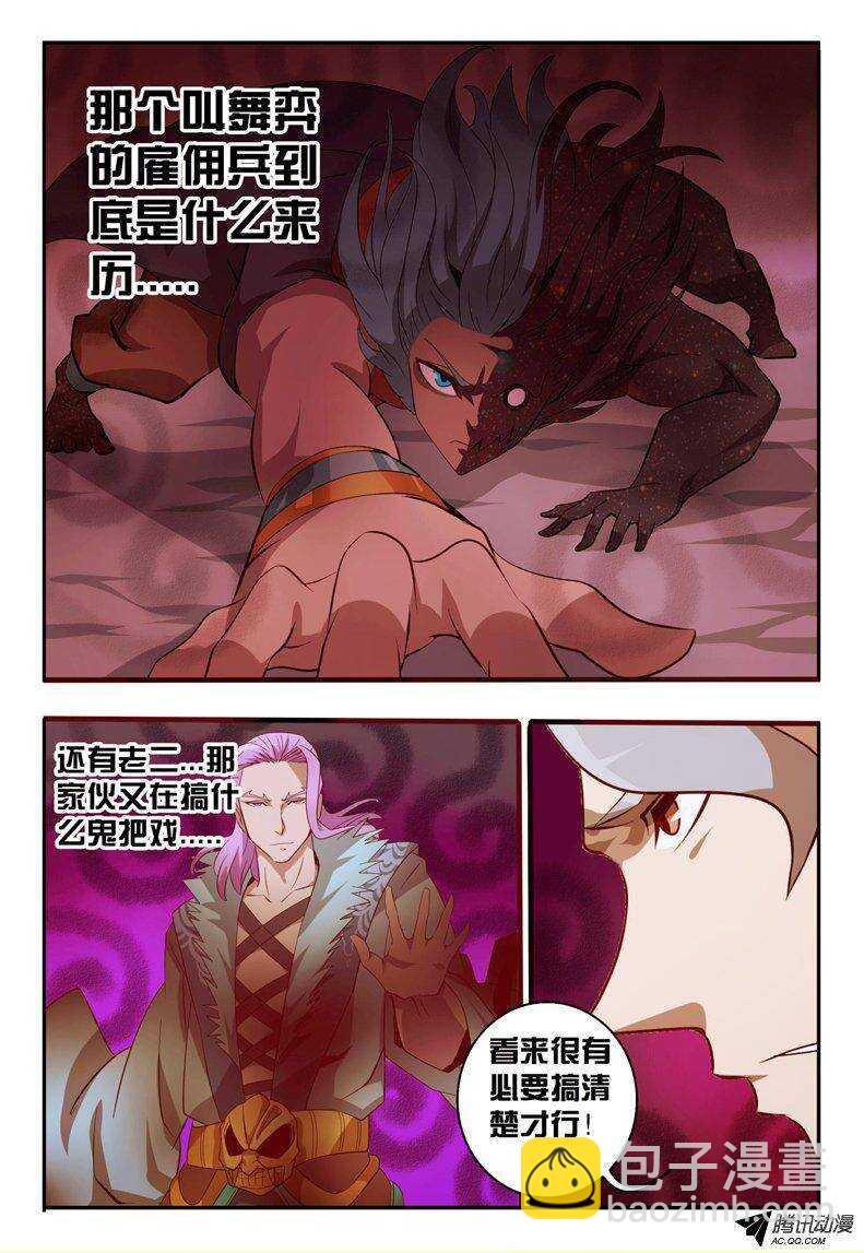 103 与我何干