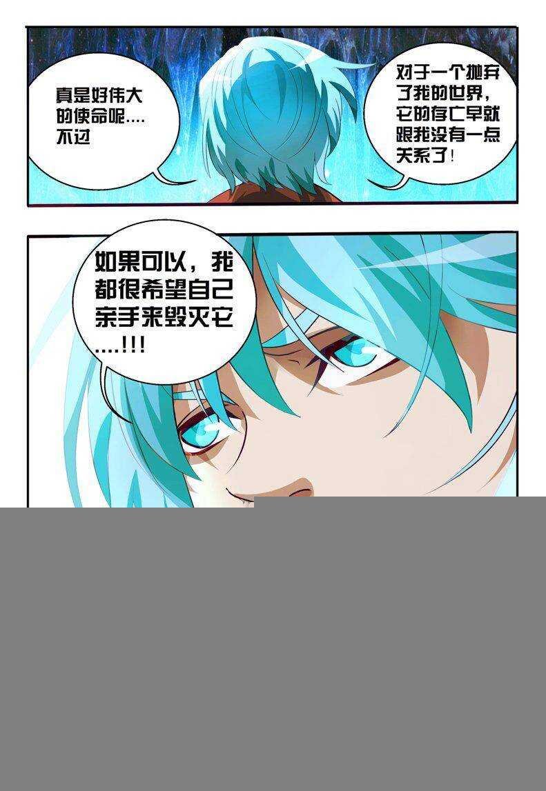103 与我何干