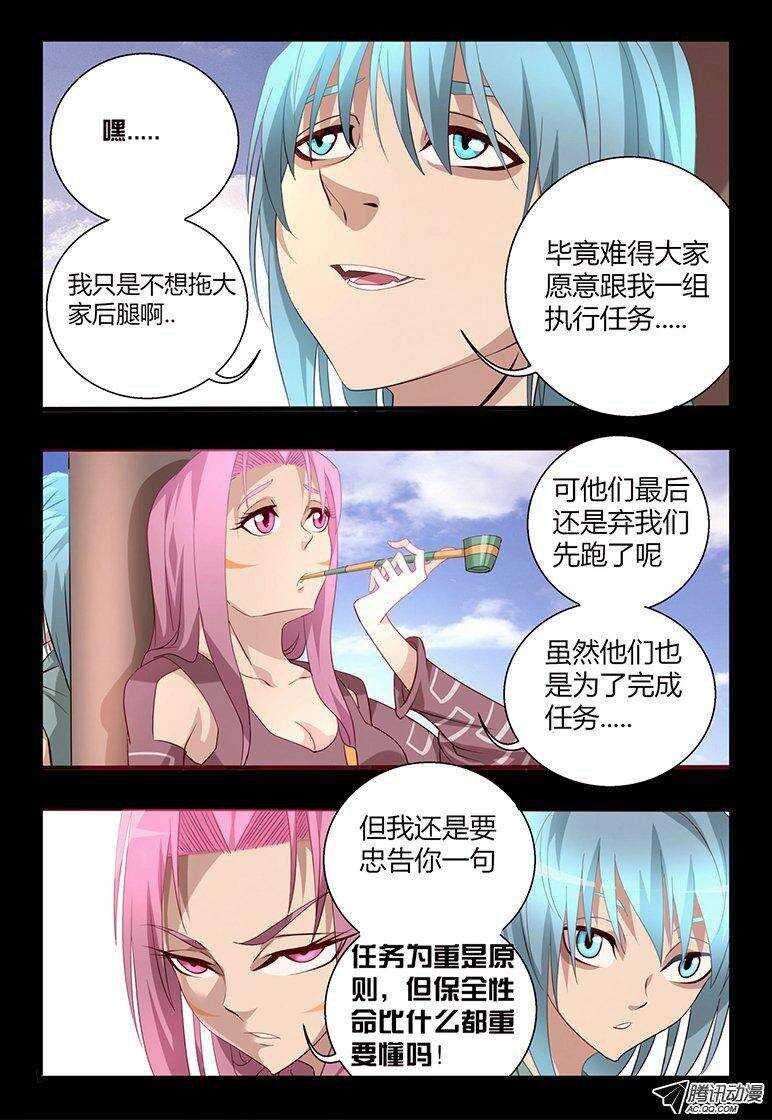 107 弟弟。。。