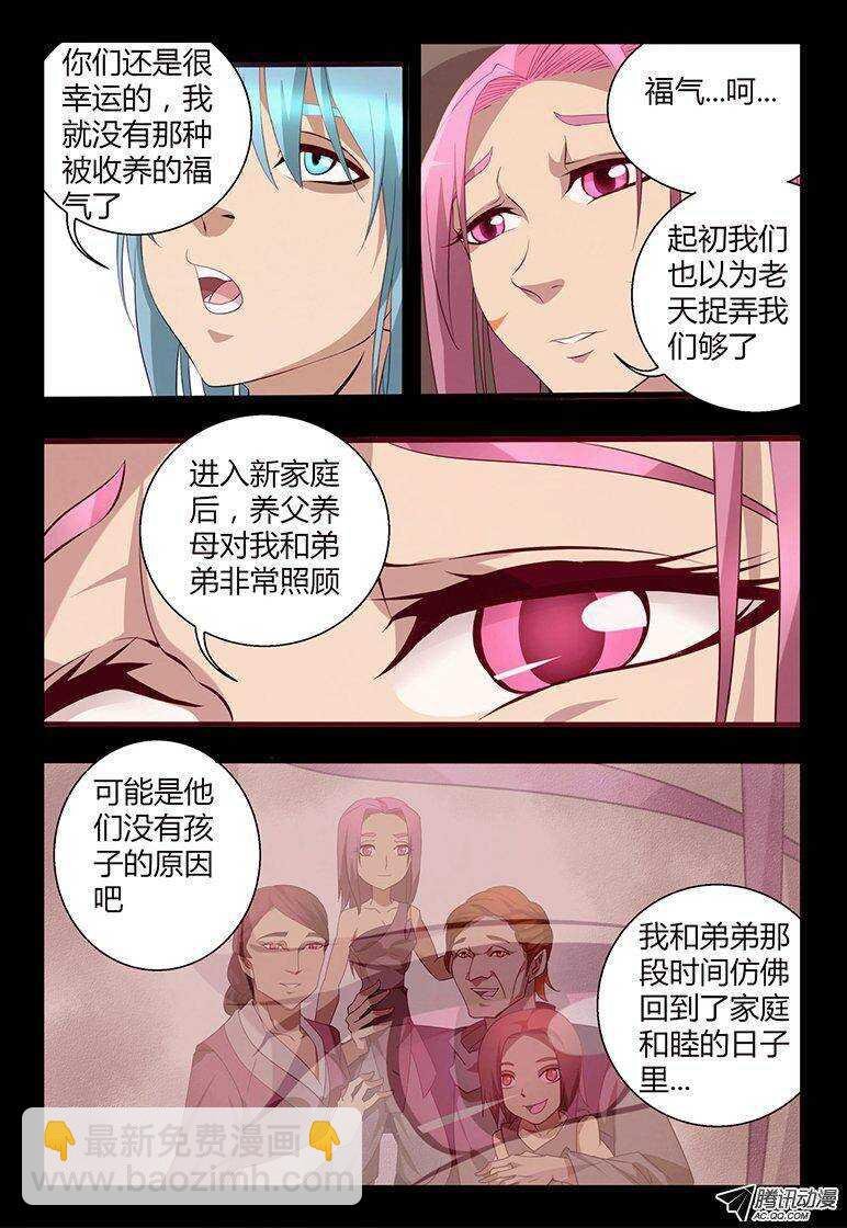 107 弟弟。。。