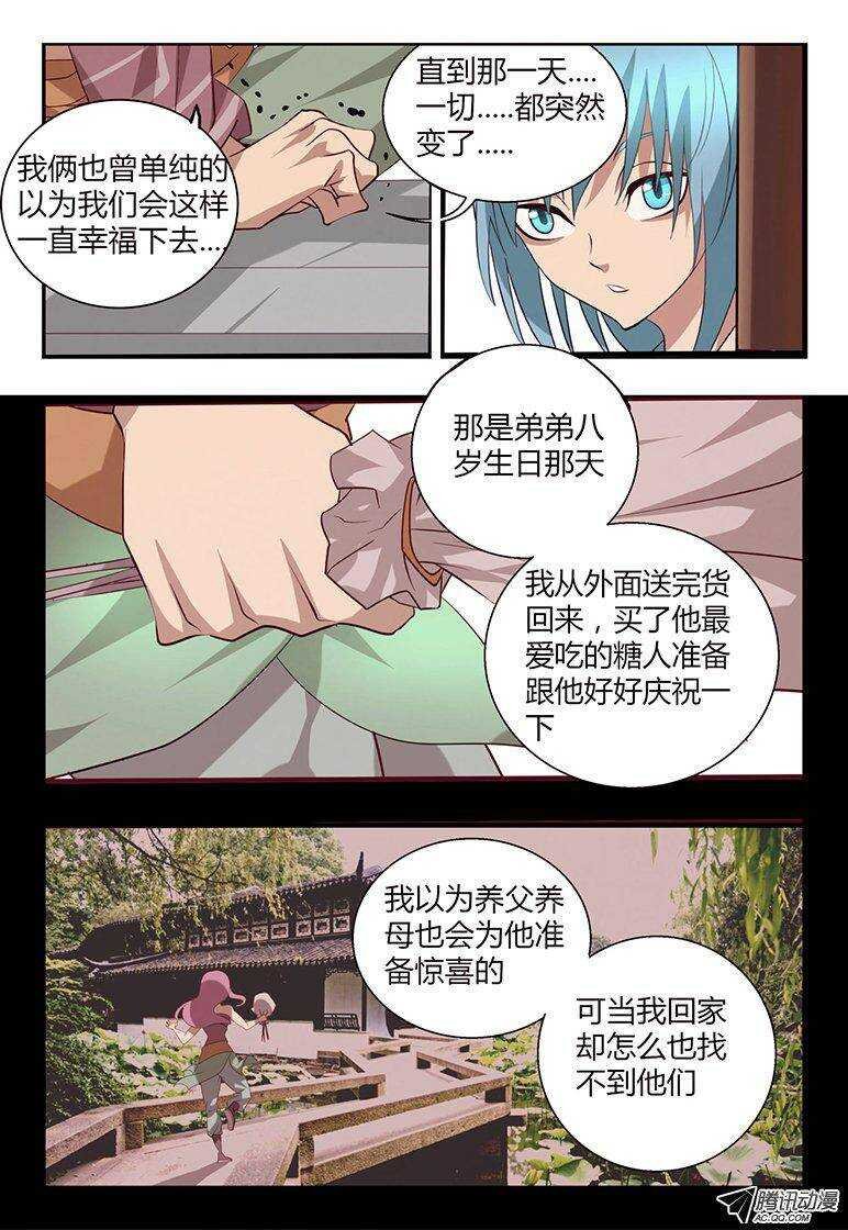 107 弟弟。。。