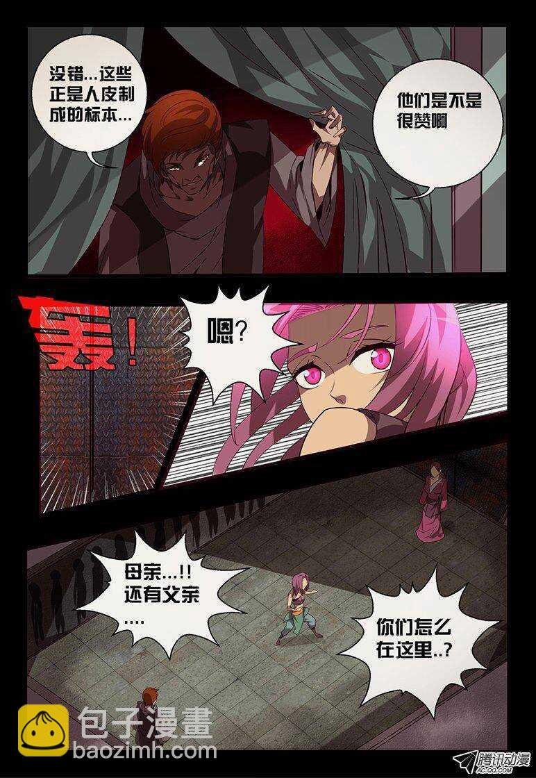 107 弟弟。。。