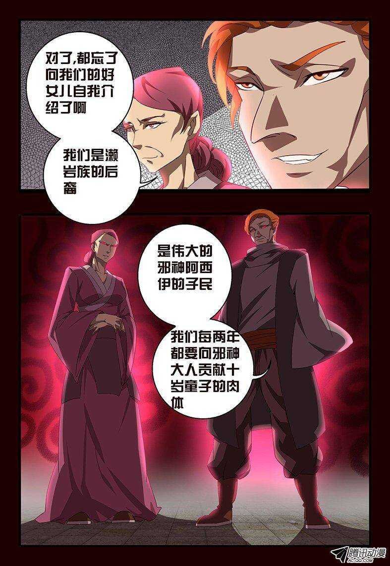 108 姐姐....