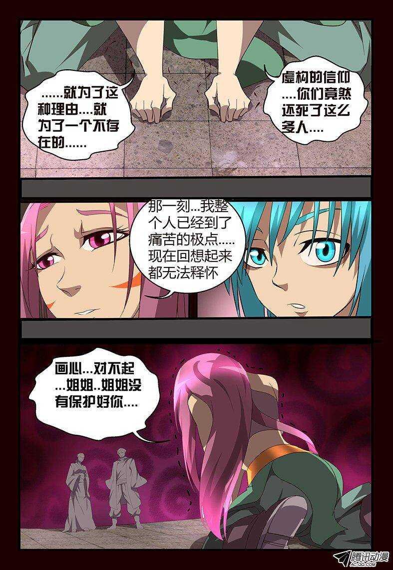 108 姐姐....