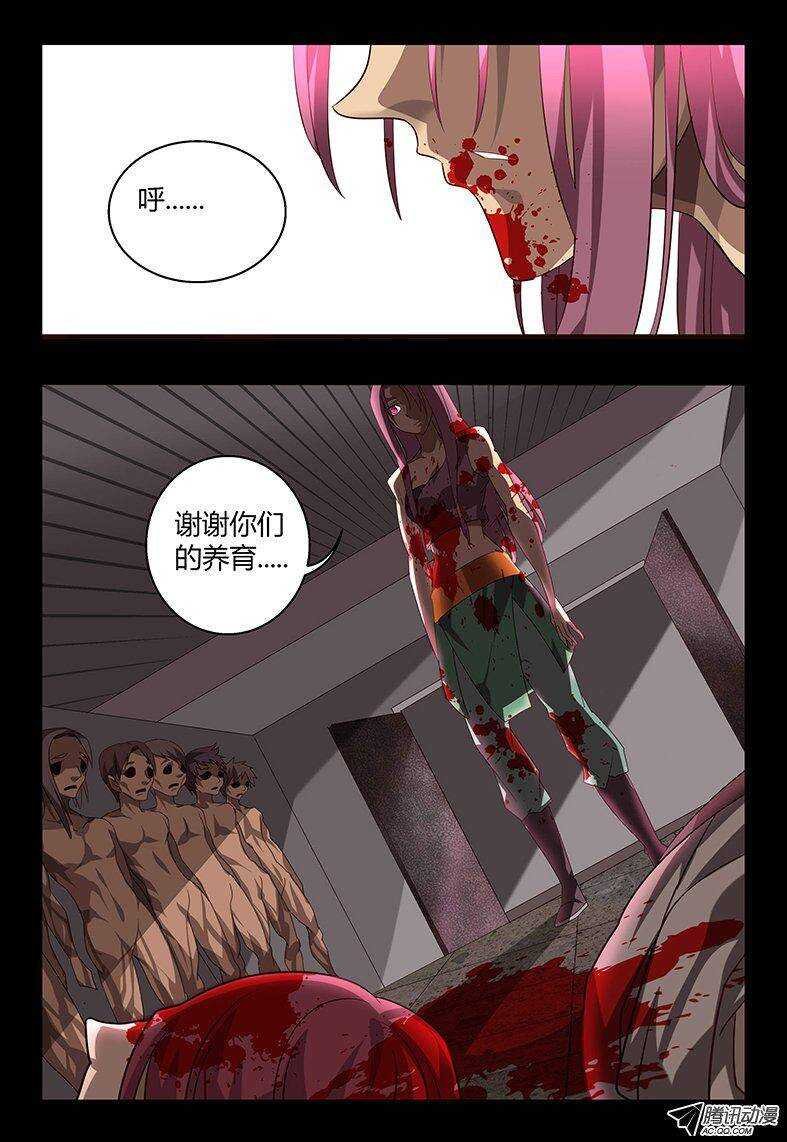 108 姐姐....