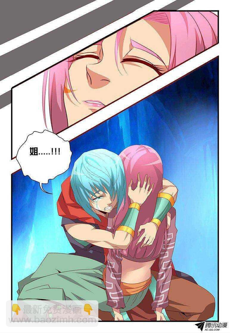 108 姐姐....