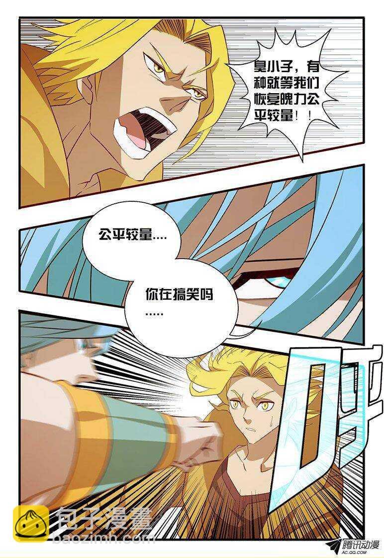 111 测试