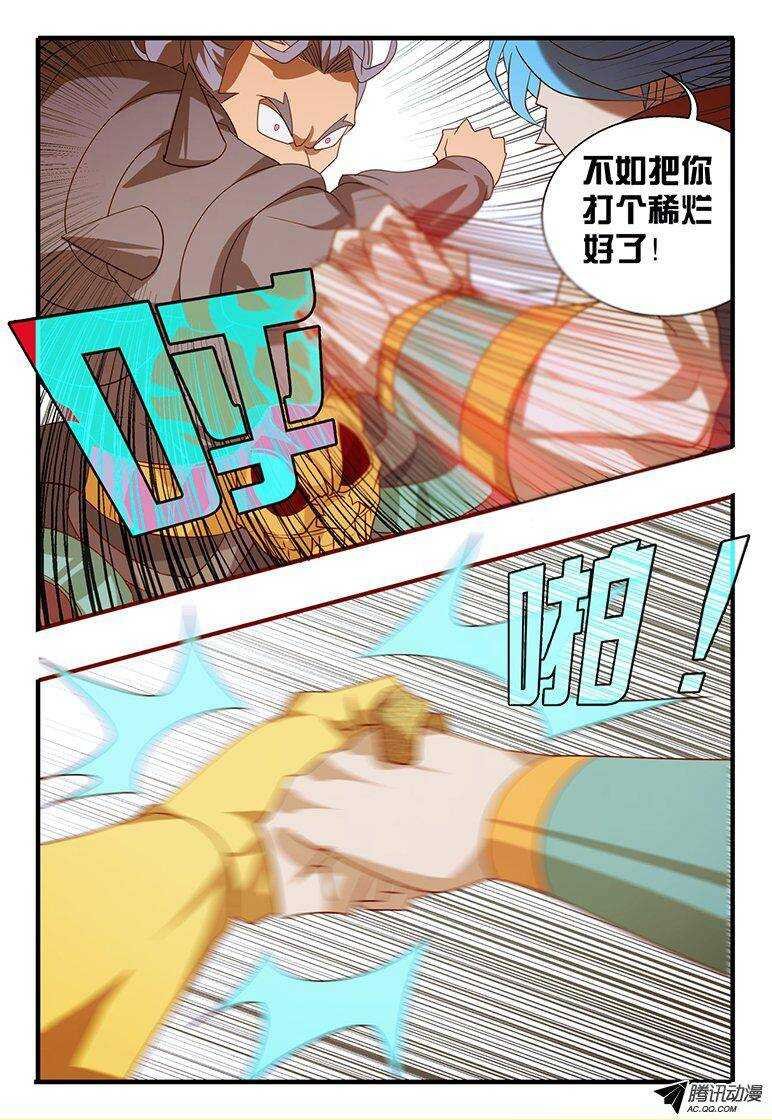 111 测试