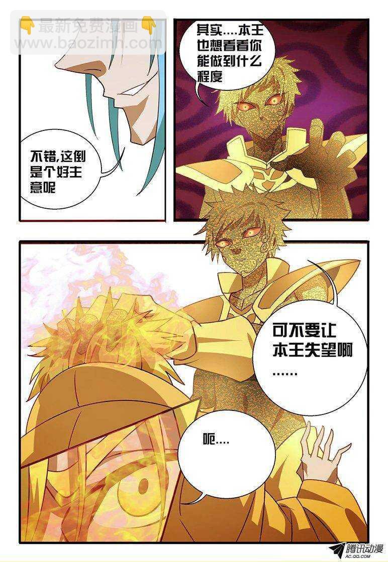 111 测试