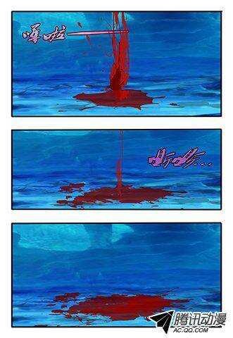 112 跟妖族合作