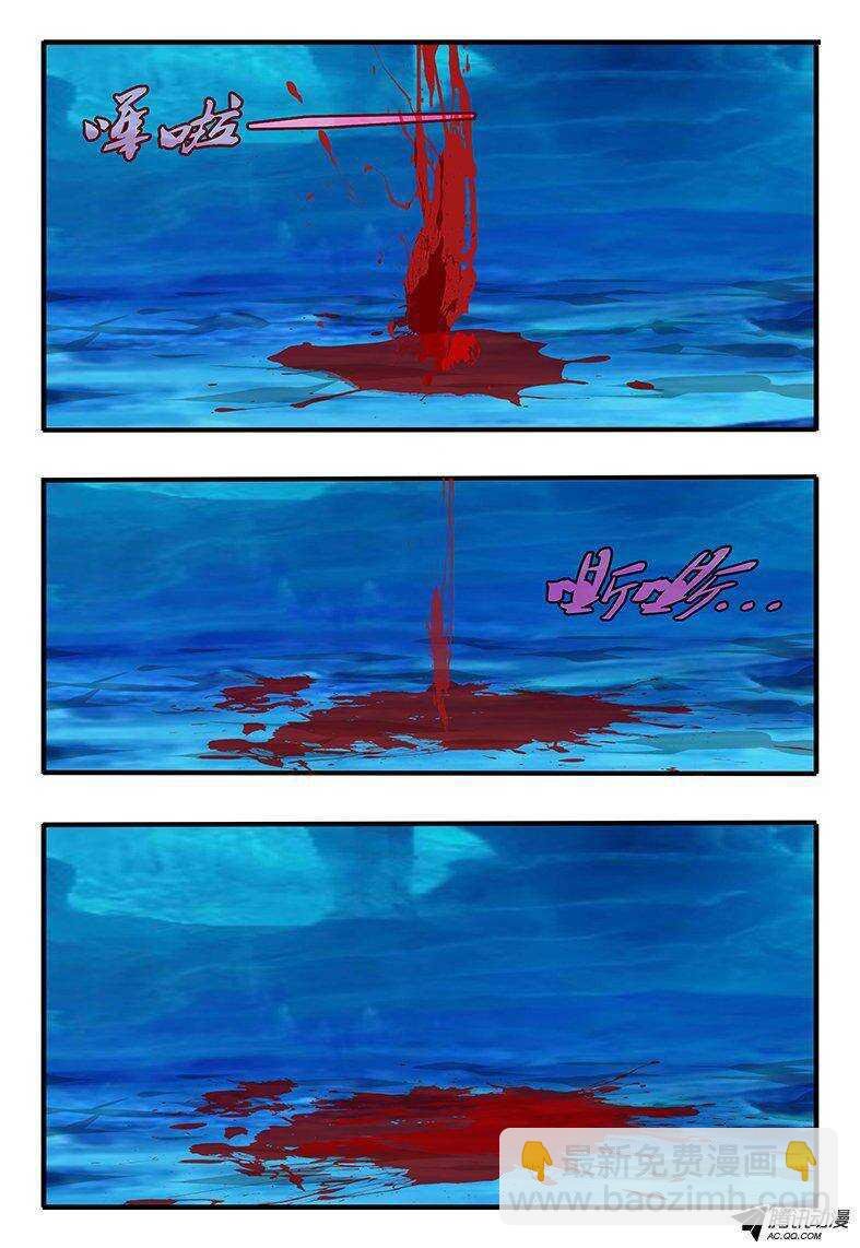 112 跟妖族合作