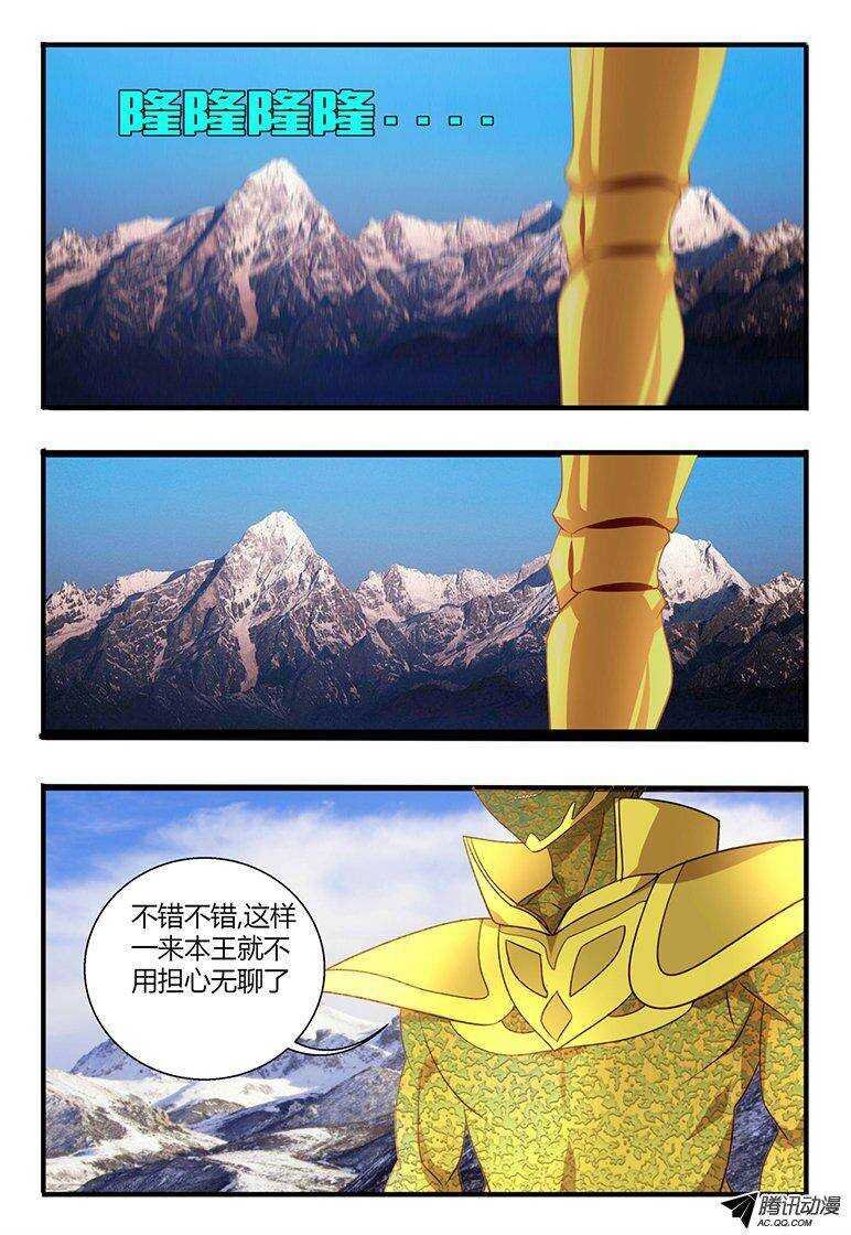113 闯天坛