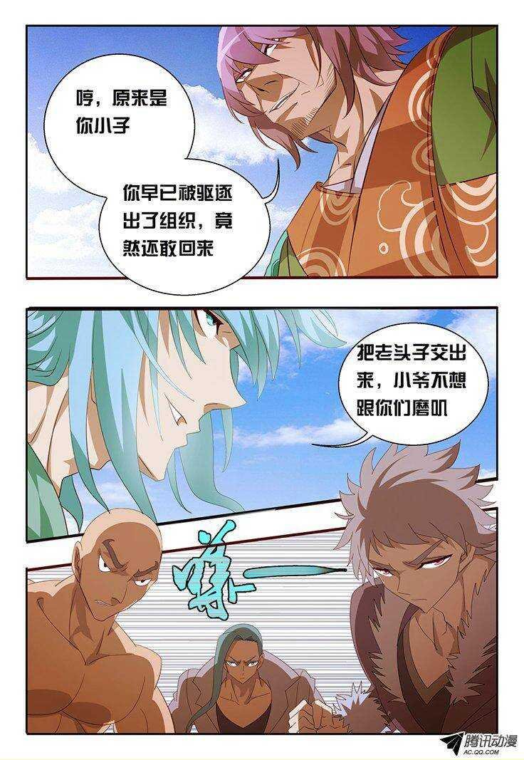 114 预热