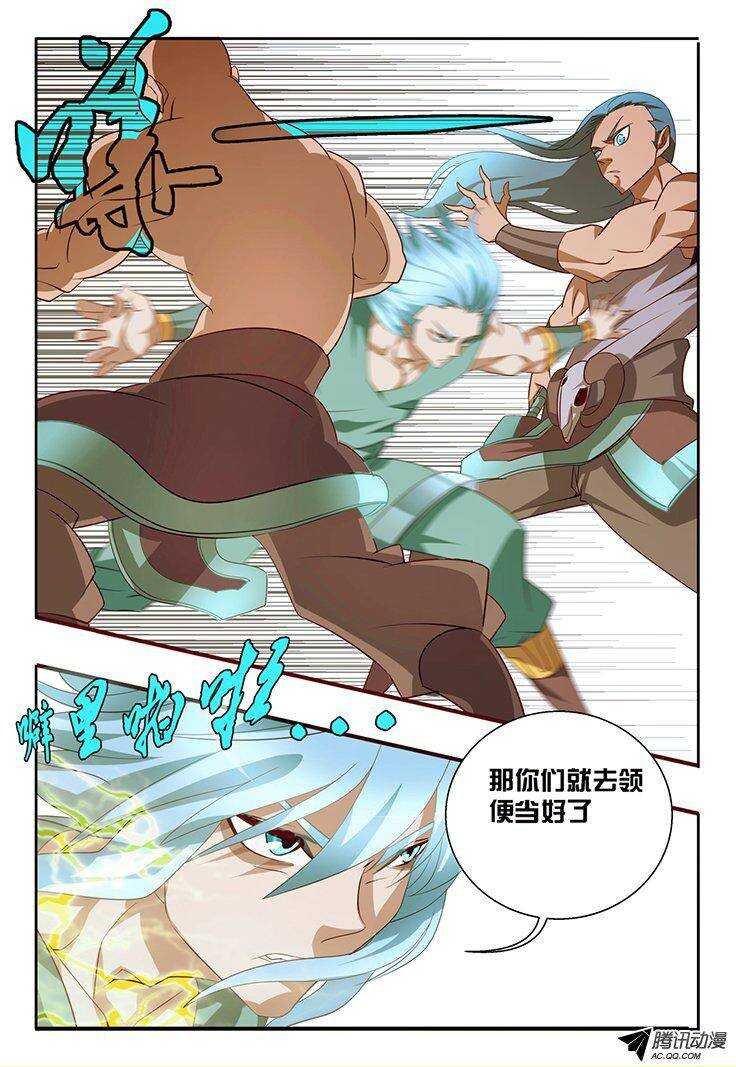 114 预热