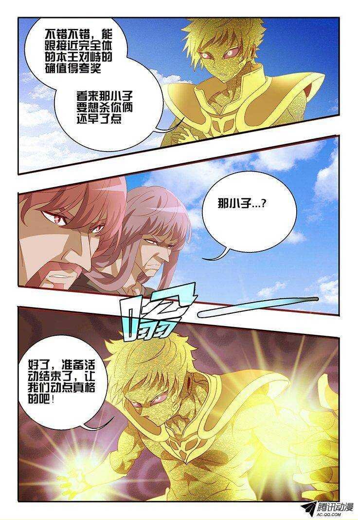 114 预热