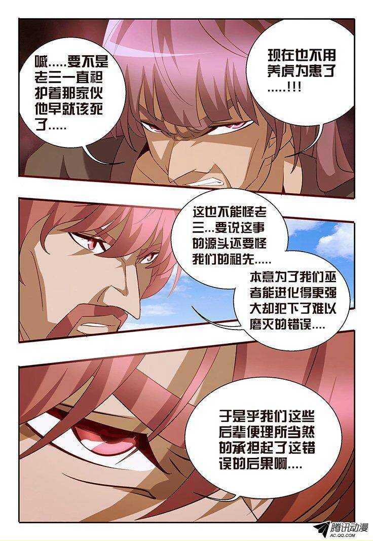 115 超强治愈