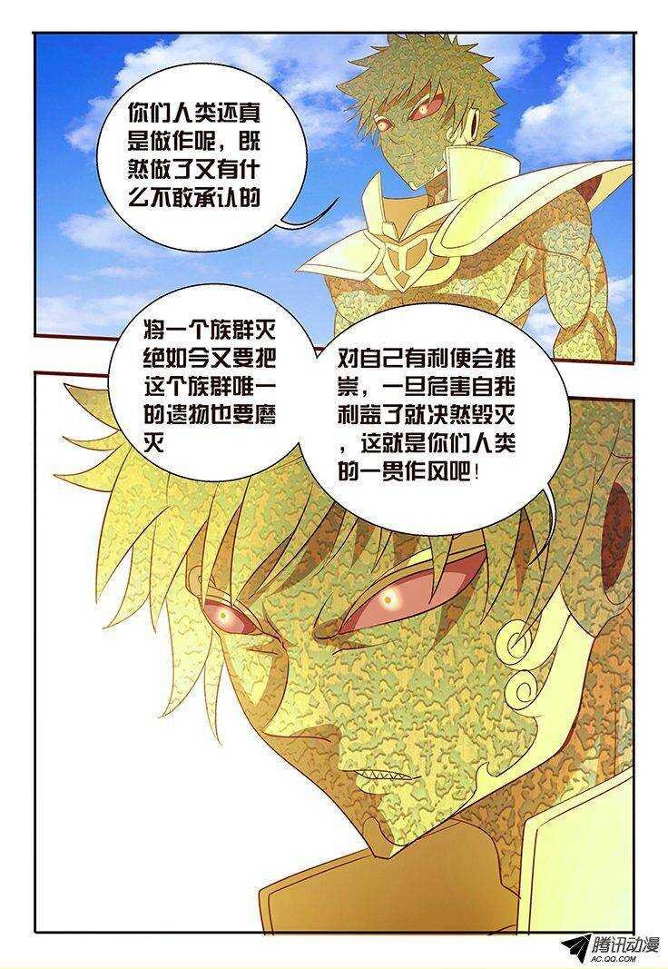 115 超强治愈