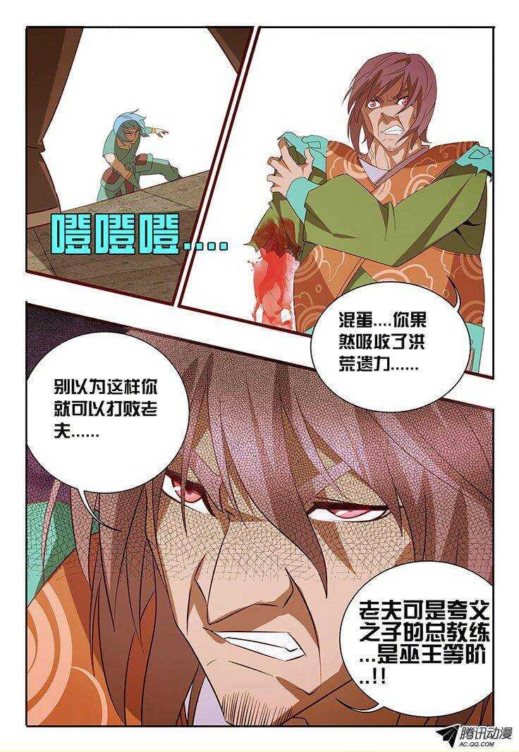 115 超强治愈