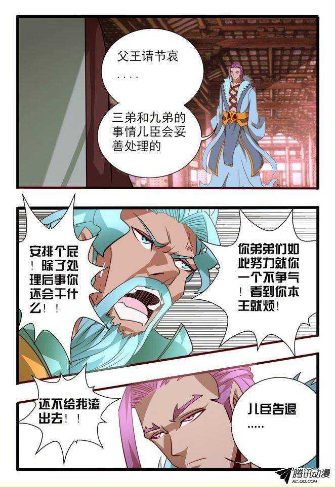 117 死也要坚守