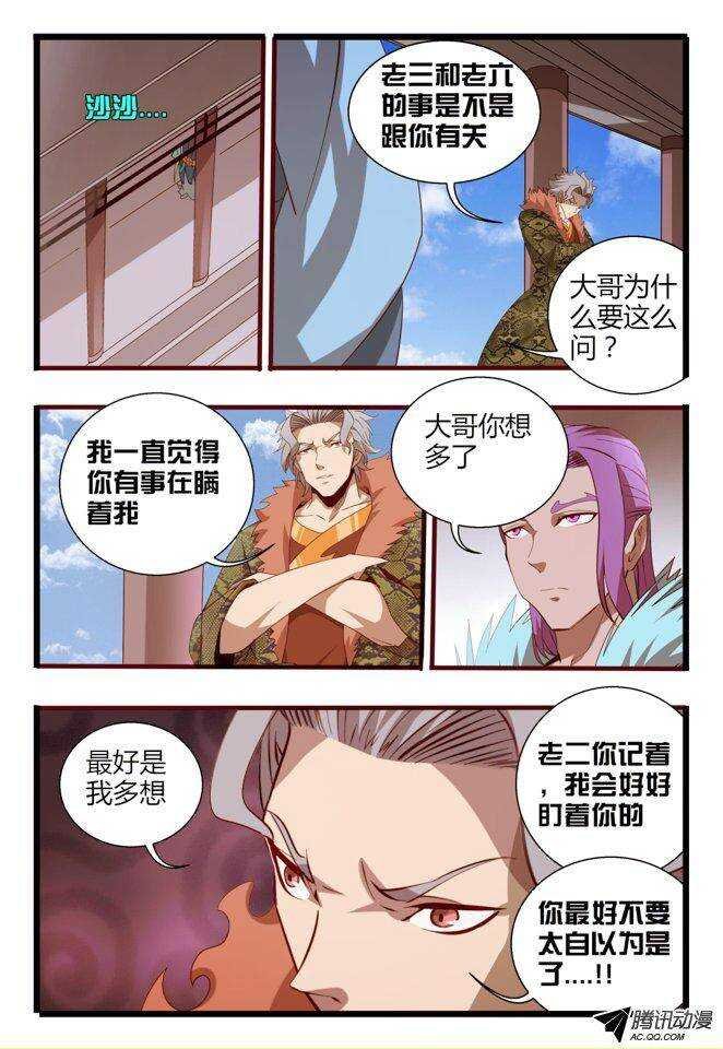 117 死也要坚守